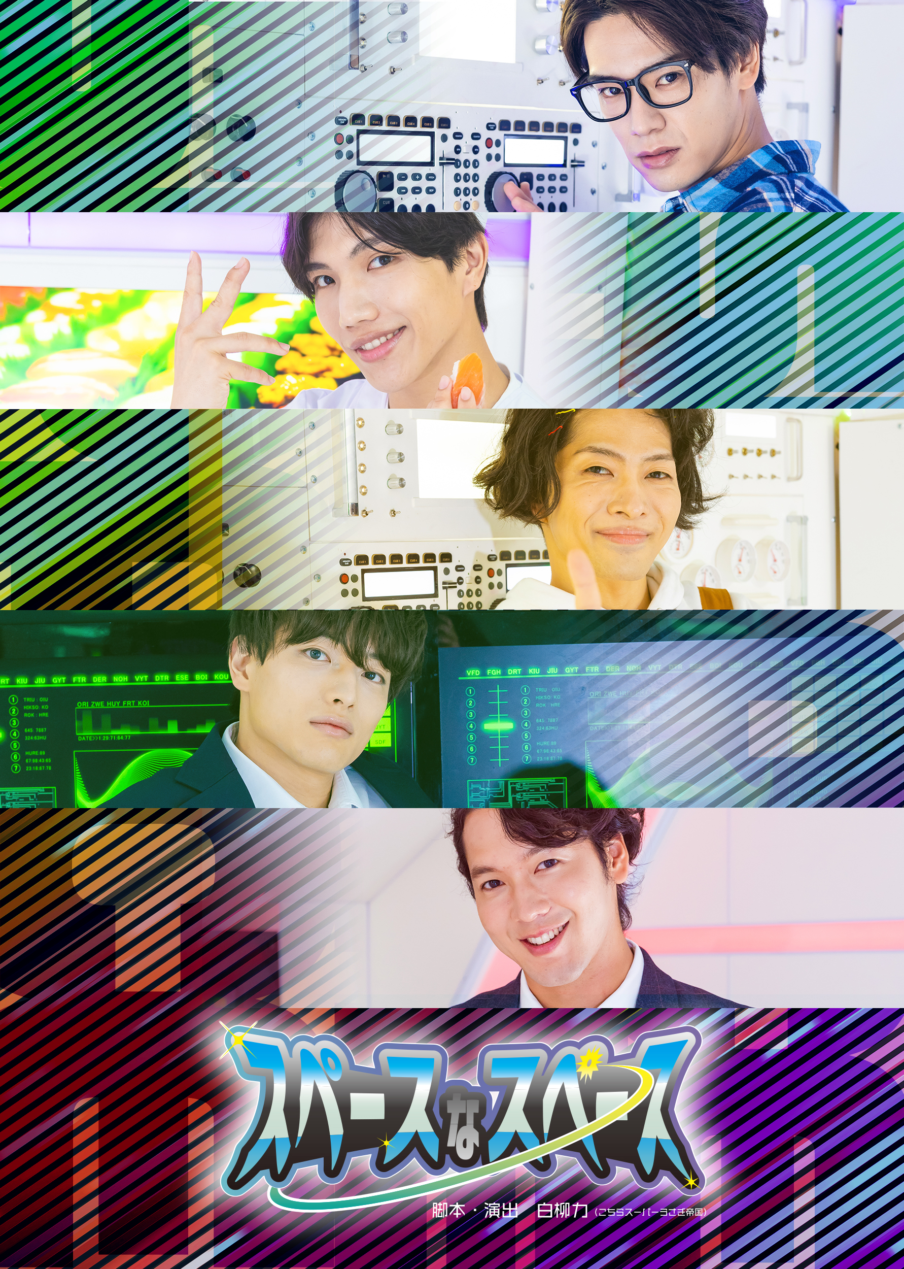 メインビジュアル